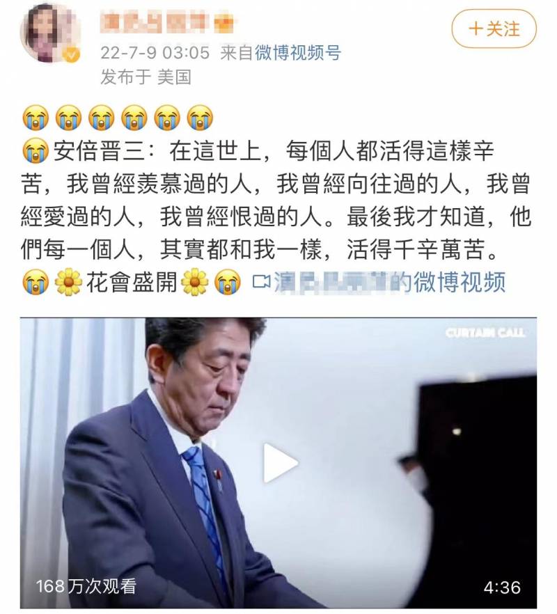 匪我思存的微博引发热议，作者本人回应，并非谣言所致