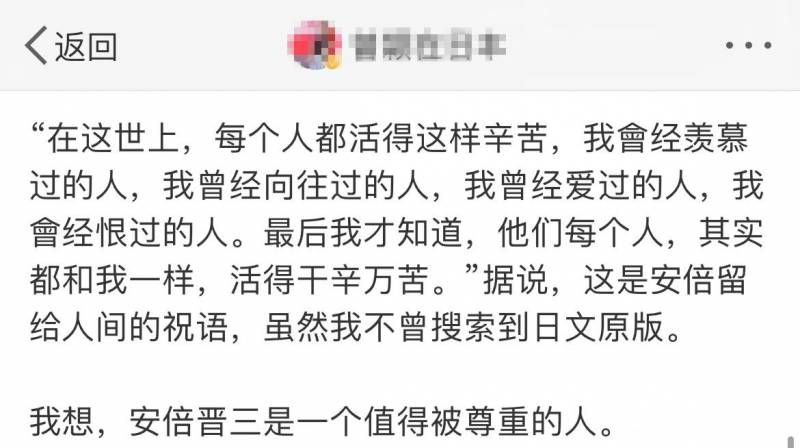 匪我思存的微博引发热议，作者本人回应，并非谣言所致