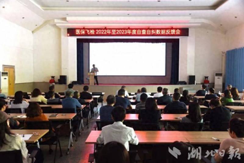广水某医院提升医保政策教育 并推进校园近视预防工作