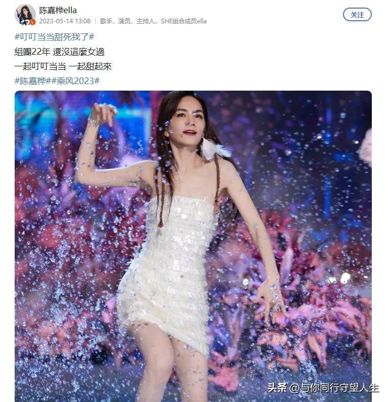 ELLA说组团22年还没这么女过，浪姐4甜美女神白裙风采！