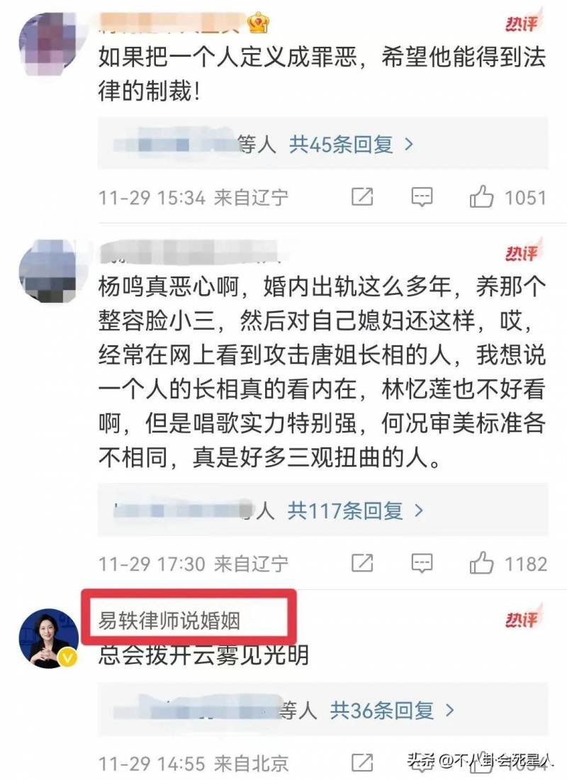 杨鸣退役仪式感人回顾，妻子陪伴，情场风云人物齐聚现场