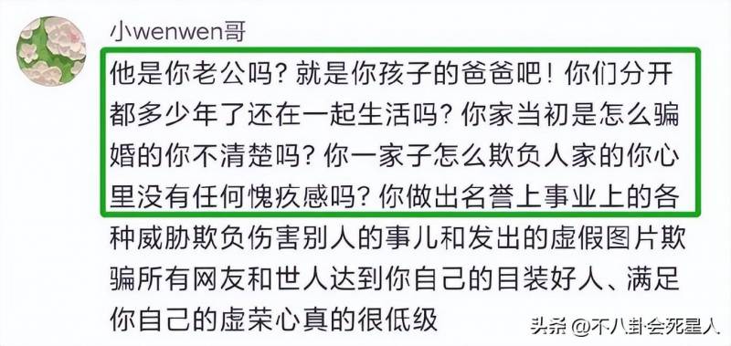 杨鸣退役仪式感人回顾，妻子陪伴，情场风云人物齐聚现场