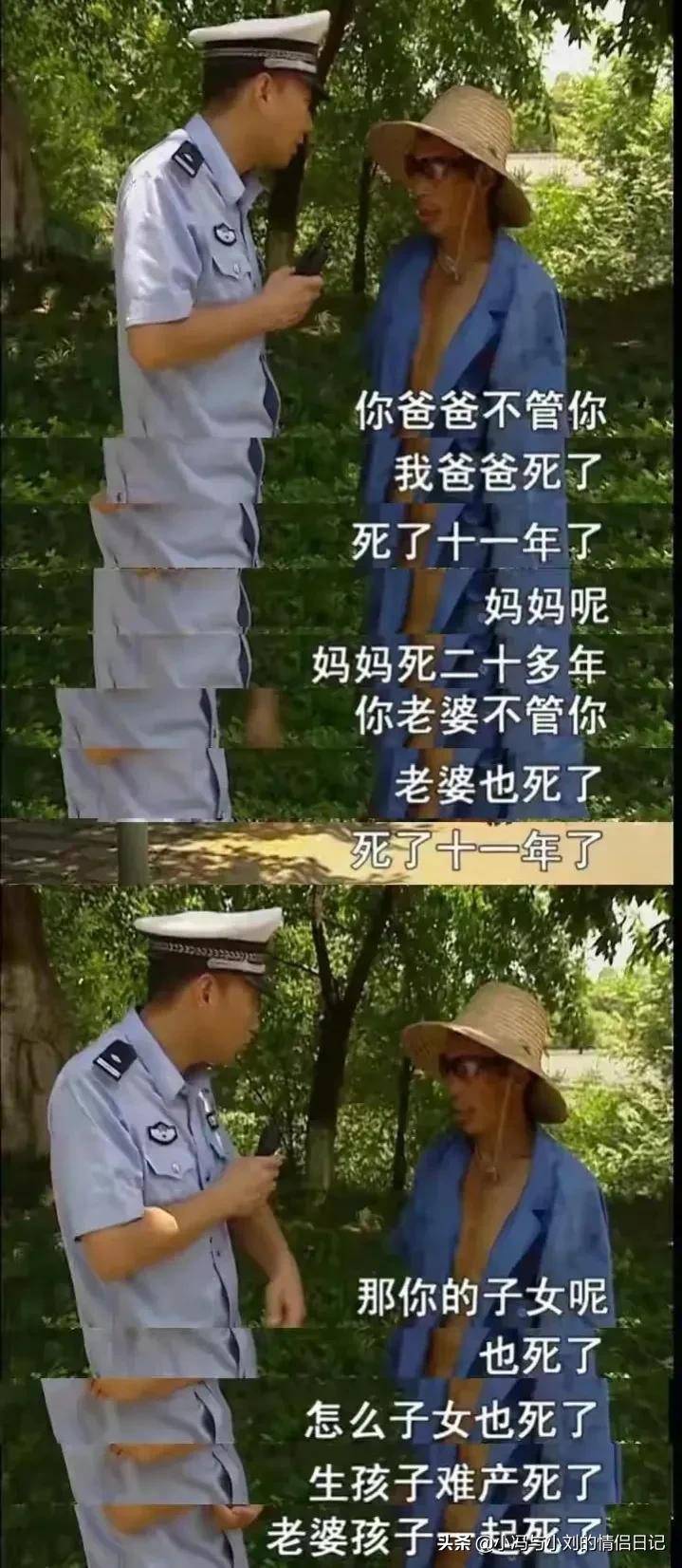 谭谈交通腰马合一的精神就是，经典场面与福贵大爷共舞