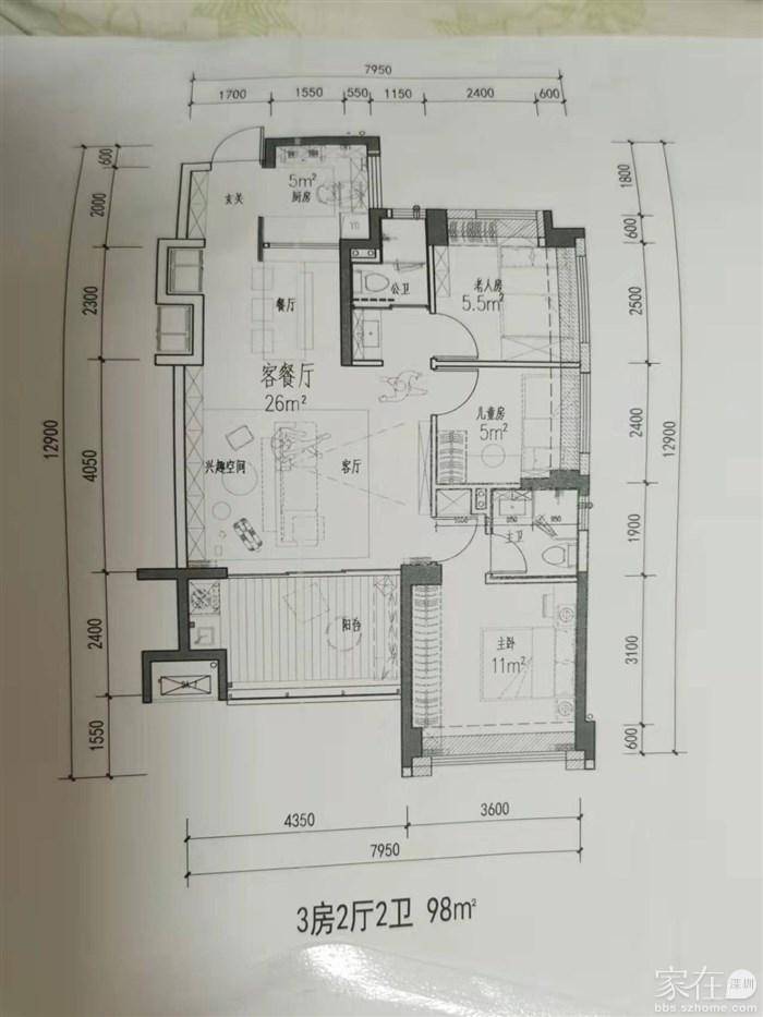 萬科城二期135戶型樣板間，78-135平精致3-4房展示