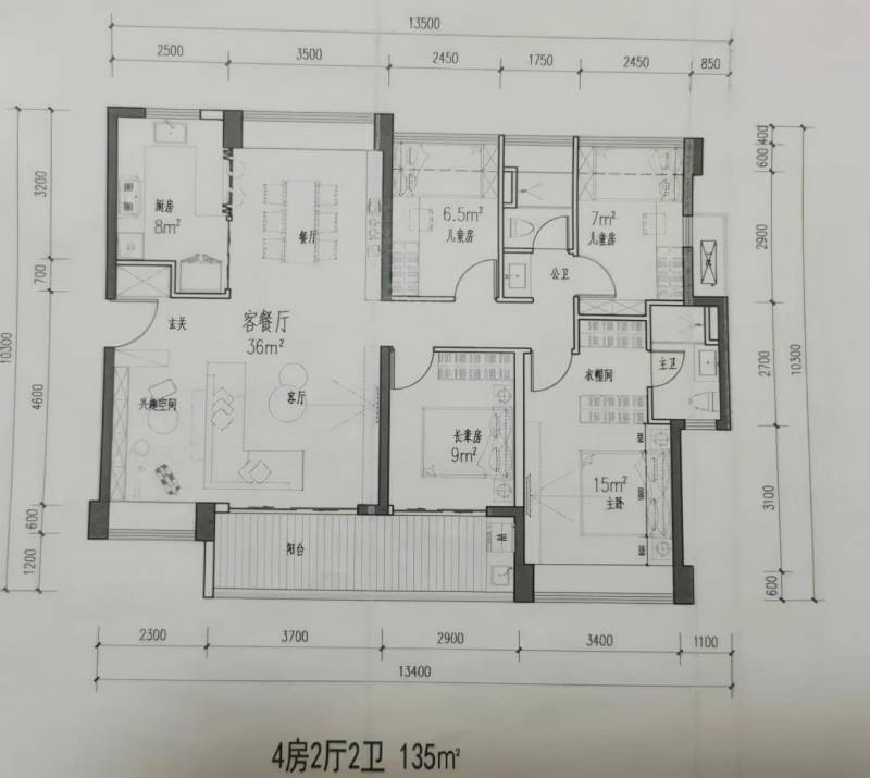 万科城二期135户型样板间，78-135平精致3-4房展示