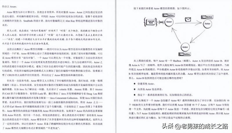 《大话集成电路52》开源时代，国产芯片架构新篇章，突破重围！