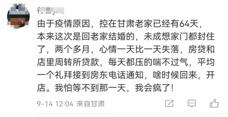 祈福人的微博，万千祝愿汇聚，见证国人共情时刻