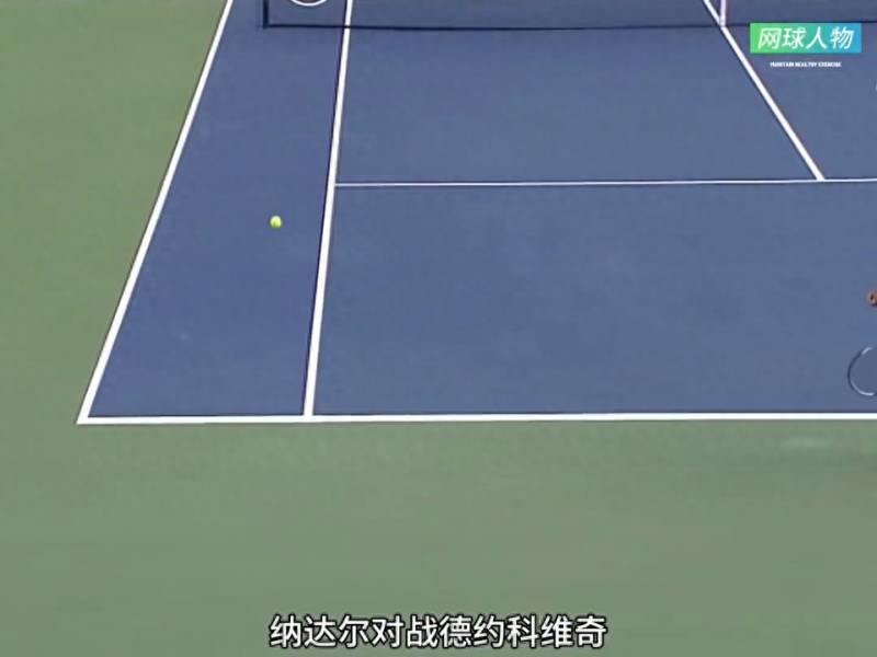 2013美网赛事，纳达尔击败德约科维奇，夺第13座大满贯