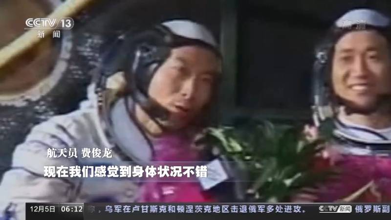 历史上今天神舟十号成功返回，中国载人航天飞行回顾