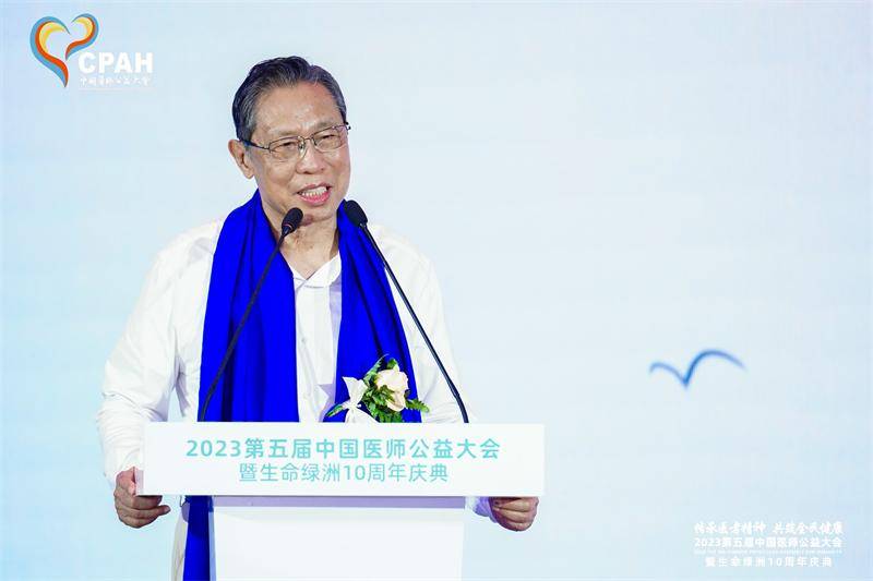 医师公益大会微博视频，共筑全民健康，2023广州医者盛会