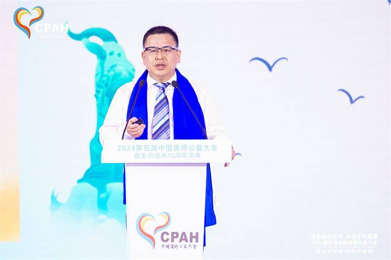 医师公益大会微博视频，共筑全民健康，2023广州医者盛会
