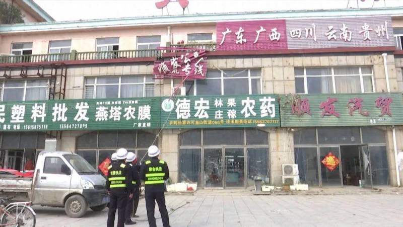 金乡县综合行政执法局加强市容管理 拆除违规破损广告牌