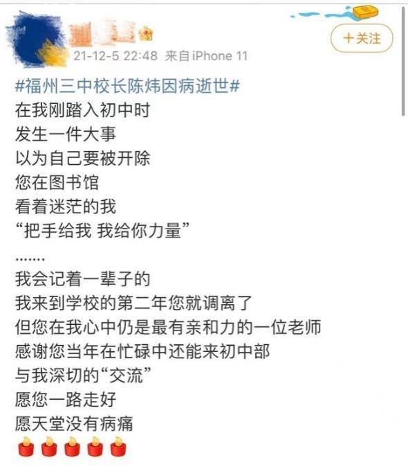 演员陈炜微博视频，温馨时刻，感悟生活美好点滴