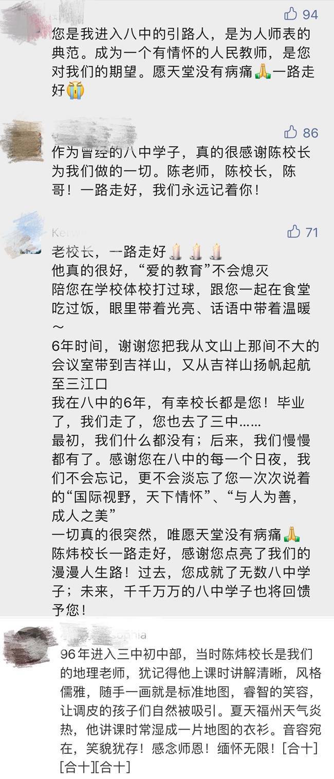 演员陈炜微博视频，温馨时刻，感悟生活美好点滴