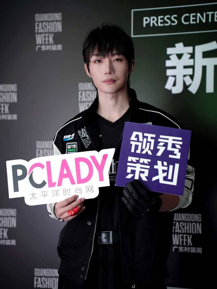 PCLADY现场直击，2024春季广东时装周CORSAK风采