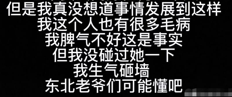 邓才厚宣布和奶砖分手，痛心疾首却仍想复合往事？