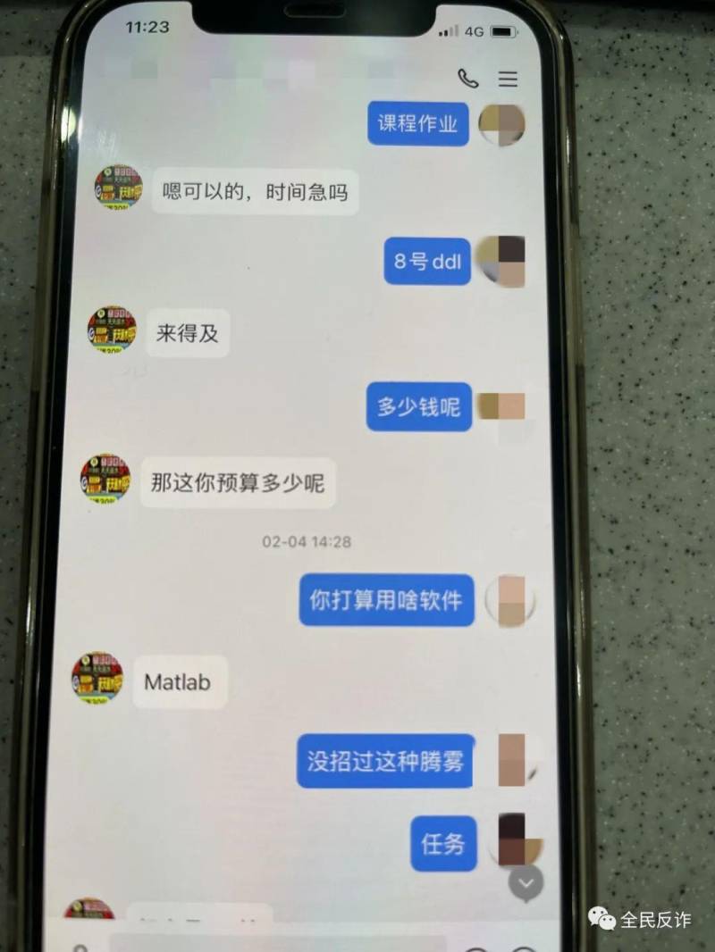 代写作业违法吗？学生困境与法律边界探讨