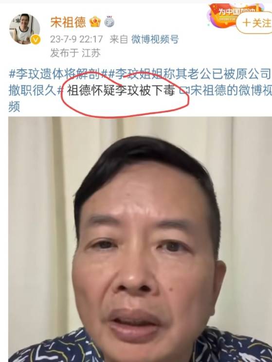 李玟遗产分配引争议，老公继承与否成焦点