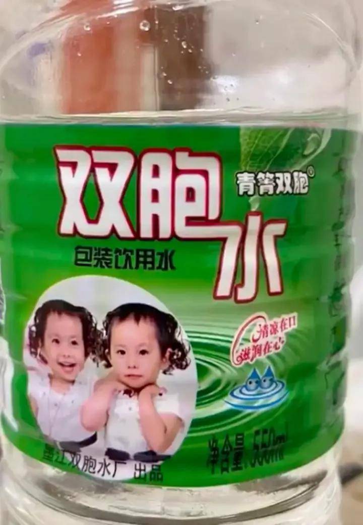 对于喝了墨江县城的水，孕育出上千对双胞胎的神奇传说