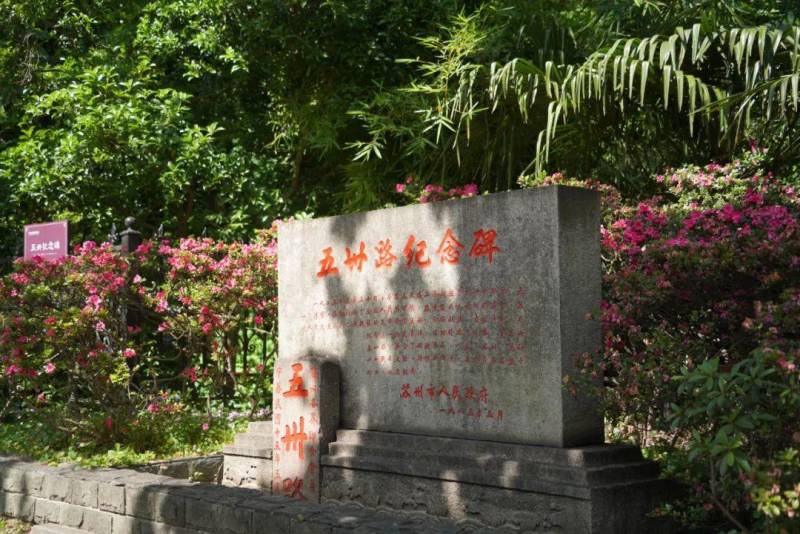 2023年《魅力地名》发布，苏州姑苏区荣膺文化遗产之最。