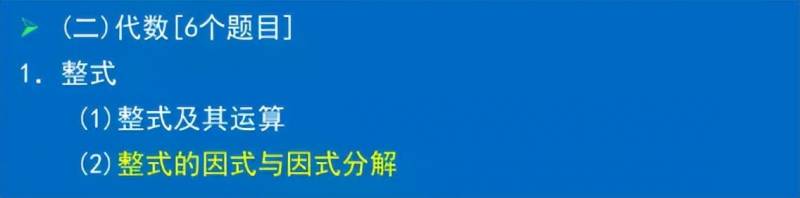 陈剑数学思维微博视频，考研数学重点一网打尽，陈剑老师亲授秘籍