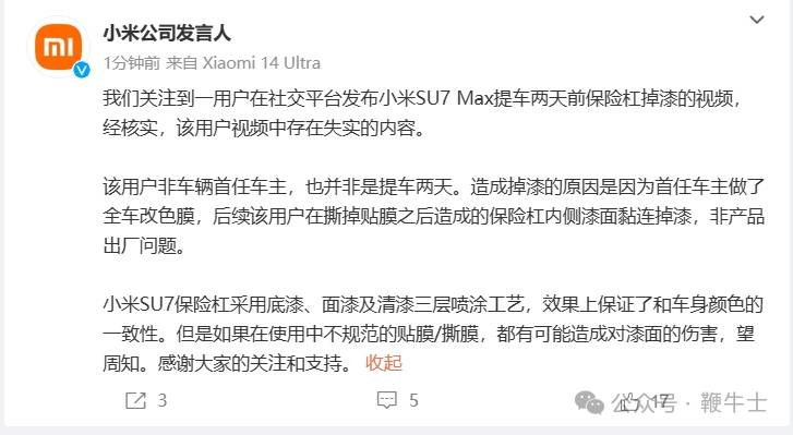 市值风云App微博热议，创始人约架360周鸿祎，斗鱼团团确认被捕，百科App下线 | 要闻晚报