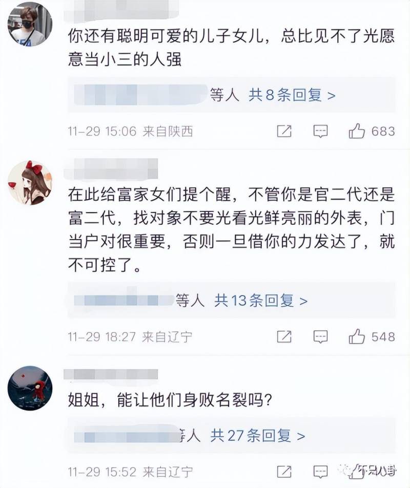 CBA第一帅哥杨鸣疑出轨，原配发威小三叫嚣不止