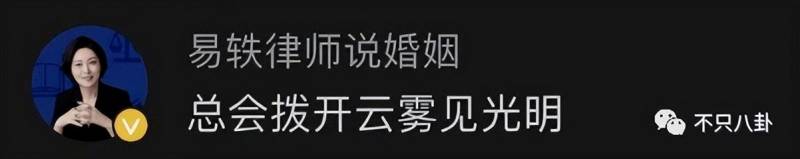 CBA第一帅哥杨鸣疑出轨，原配发威小三叫嚣不止