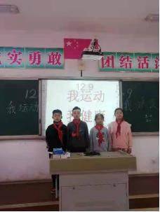 129运动手抄报，昌图亮中小学纪念爱国精神