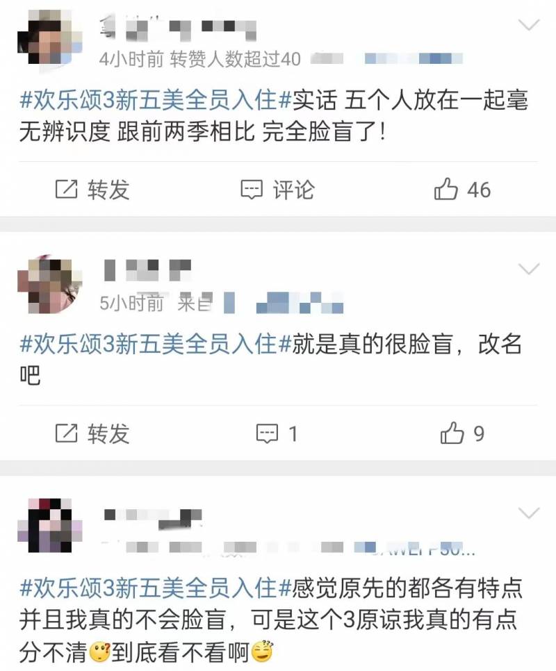 欢乐颂3新五美首次同台，表现尴尬剧情遭吐槽，观众评价不如前作