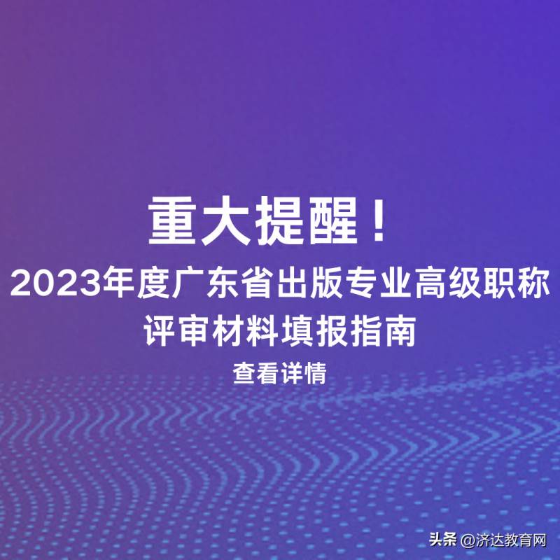 办公教程2024，Word10高级艺术字设置技巧大公开！