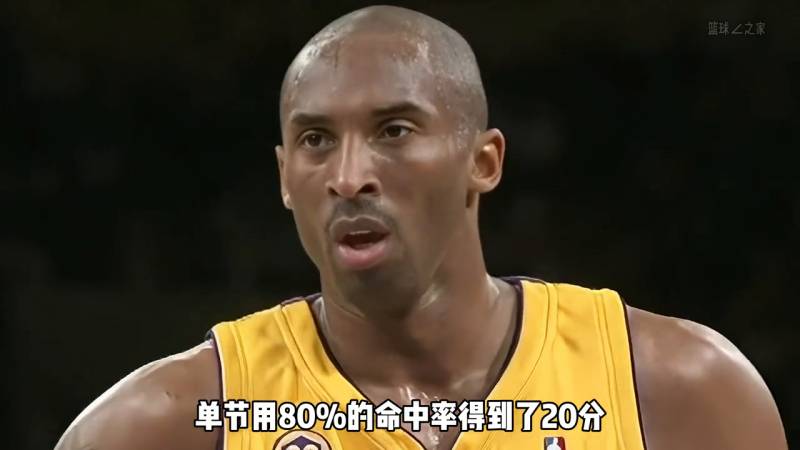 科比2009季后赛进攻集锦，单场49分对决掘金，狂傲庆祝动作再现