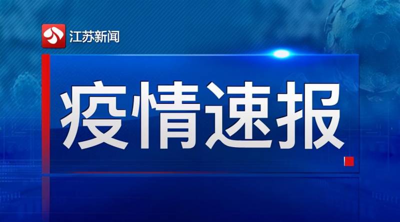 19分钟了讲解】澳门堵钱推荐新锦海，最新攻略至2023精彩不容错过