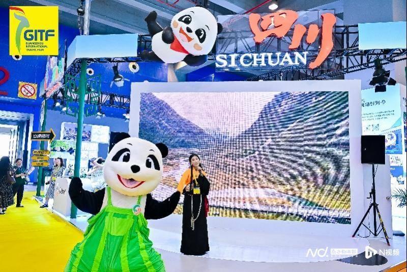 第32屆廣州國際旅遊展覽會圓滿落幕，創新引領文旅發展