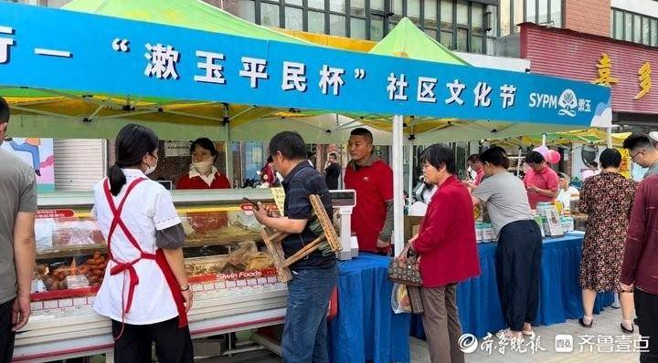 漱玉平民杯第九届社区文化节在济南兴旺家园举行，居民尽展风采