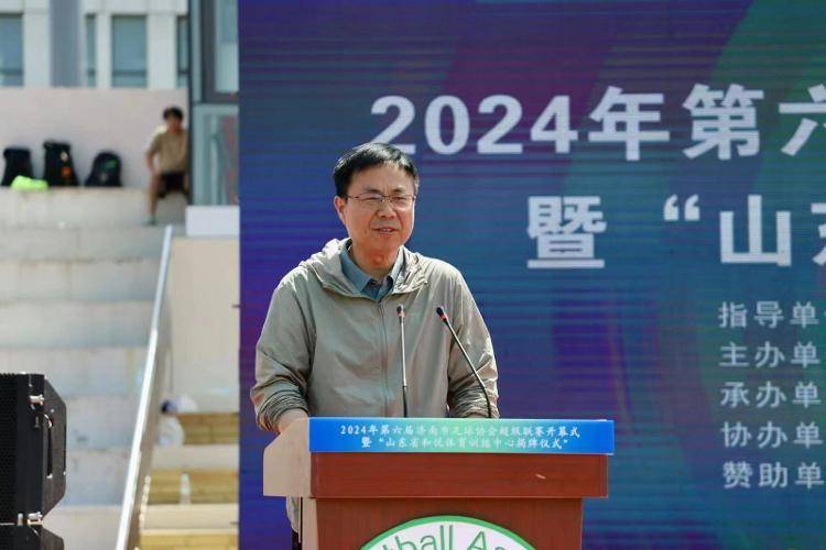 2024年济南市第六届足球协会超级联赛正式启动