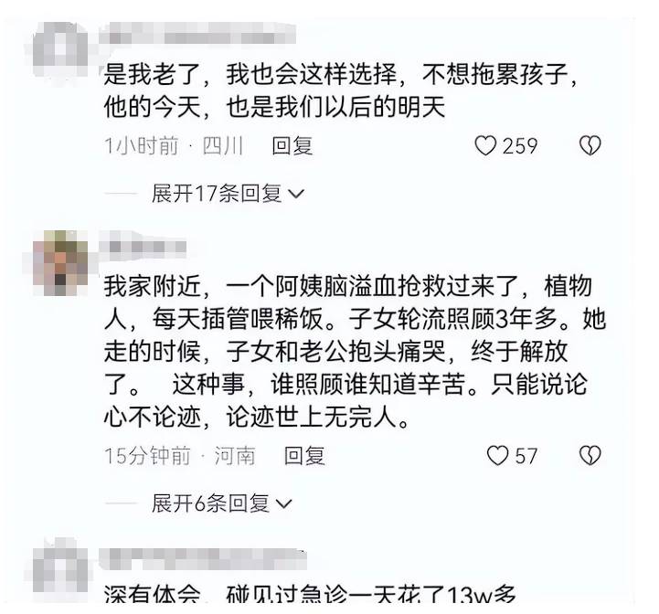 楼事济南的微博视频，济南八旬老人8楼坠落，背后故事感人肺腑！