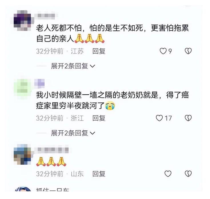 楼事济南的微博视频，济南八旬老人8楼坠落，背后故事感人肺腑！