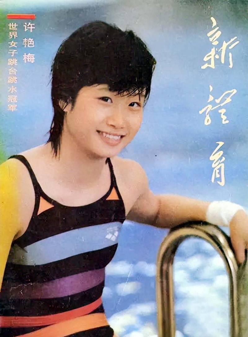 1988年汉城女子团体决赛，金牌荣耀与传奇选手现状