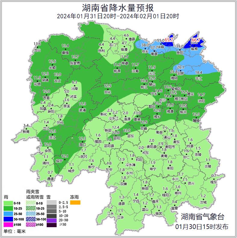 湖南迎来08年以来最复杂天气，暴雨冻雨雨夹雪