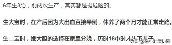 37岁钟嘉欣嫁豪门3年抱2子，二胎水中顺产成就幸福四口之家