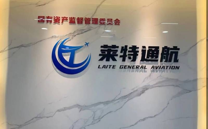 重慶航空的微博｜招聘飛行員引爭議 躰檢費用成疑點？