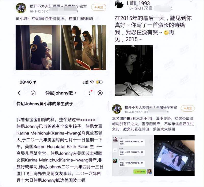 网红仲尼陷出轨风波，妻子孕期传不忠，拒天王嫂方媛