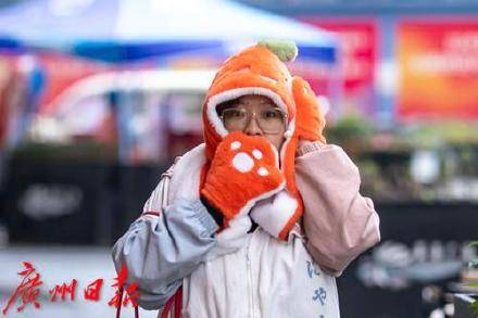 【新新播報】廣州多區發佈今年首個寒冷橙色預警，最低氣溫將降至5℃以下
