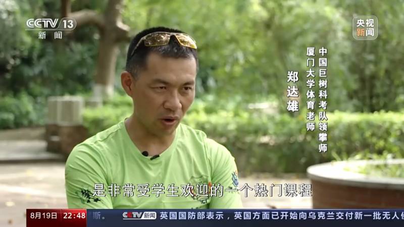 不止于攀登！攀岩教练引领学生触摸自我极限