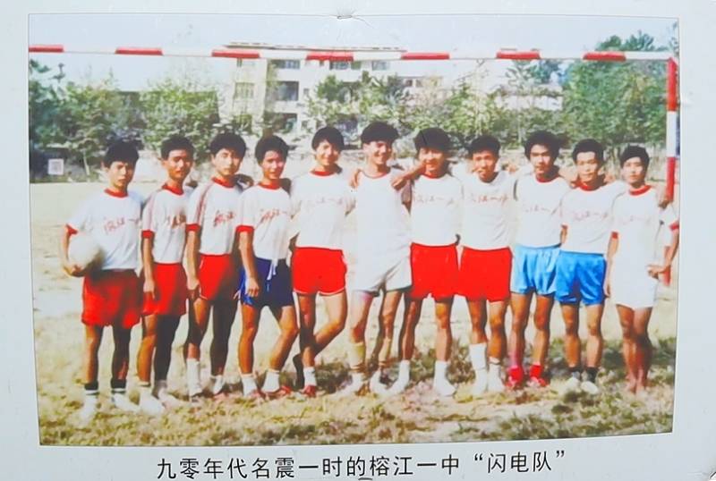 贵州村超怎能让人不爱 —— 乡村足球的魅力画卷