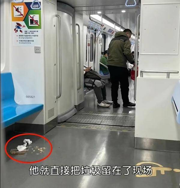 上海地铁现不文明行为，男子车厢内就餐，随地吐鱼骨