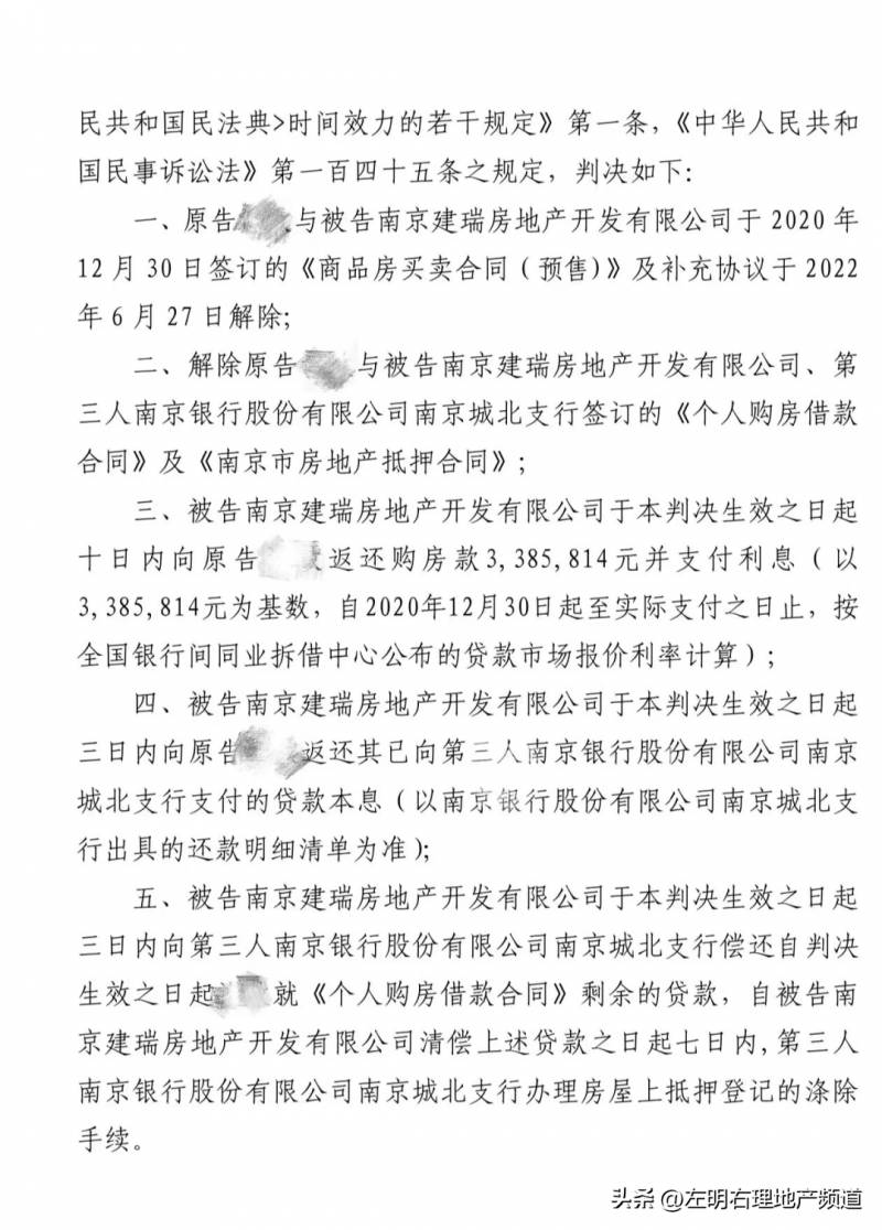 驚人！600多萬購紫煇時代廣場房，衛生間不翼而飛？