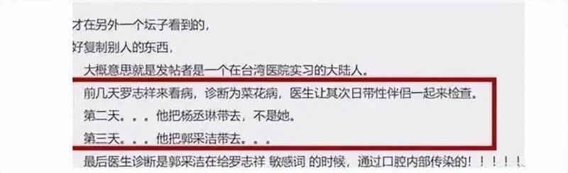 陈意涵直言郭采洁发音问题，好友间趣味互动引关注