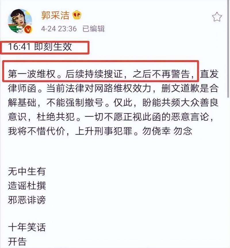 陈意涵直言郭采洁发音问题，好友间趣味互动引关注